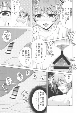 Page 32 of Shoya o Mukaeru Boku to Mutsu Rerorero - Me and Mutsu on our wedding night rero rero