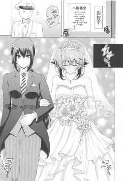 Page 4 of Shoya o Mukaeru Boku to Mutsu Rerorero - Me and Mutsu on our wedding night rero rero