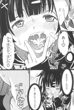 Page 10 of Chicchakute Omoi Kanojo