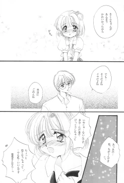 Page 19 of LOVELY CHERRY