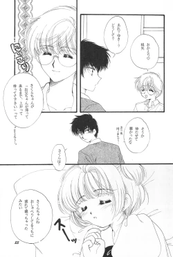 Page 27 of LOVELY CHERRY