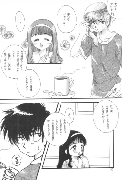 Page 32 of LOVELY CHERRY