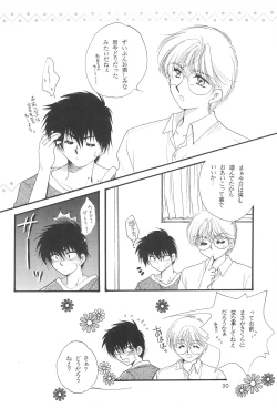 Page 52 of LOVELY CHERRY