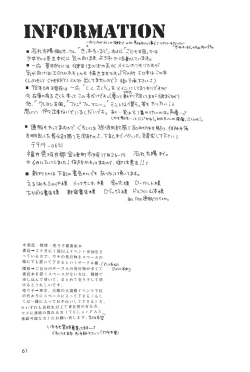 Page 63 of LOVELY CHERRY