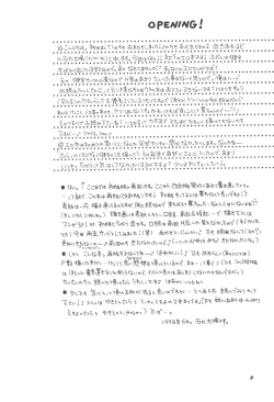 Page 8 of LOVELY CHERRY