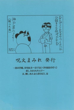 Page 34 of Get Sweet ”A” Low Phone