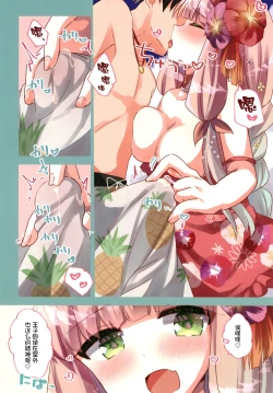 Page 6 of PriConne Konekone Re:Dive! Full Colour!