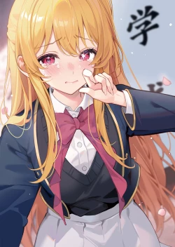 Page 14 of Oshi no Nichijou