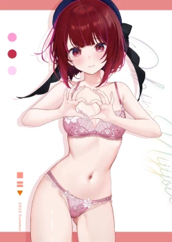 Page 22 of Oshi no Nichijou