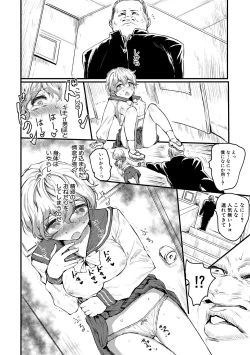 Page 36 of Mesu Kobi koubi Osu Boutachi ni Kansha no Koshi Furi