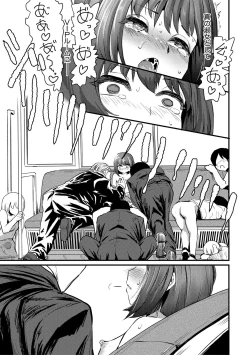 Page 75 of Mesu Kobi koubi Osu Boutachi ni Kansha no Koshi Furi