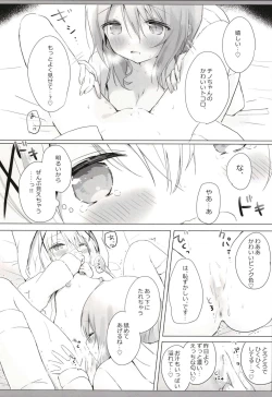 Page 9 of Chino-chan to Ohayou Asa Ecchi