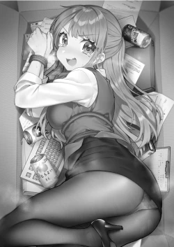 Page 2 of Konpou Shoujo 6 | Packaged Girls 6