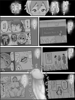 Page 171 of Boku ni Harem SeFri ga Dekita Riyuu 3