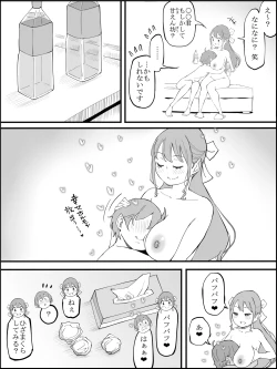 Page 173 of Boku ni Harem SeFri ga Dekita Riyuu 3