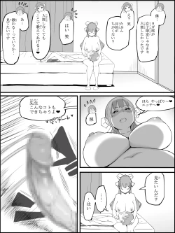 Page 174 of Boku ni Harem SeFri ga Dekita Riyuu 3