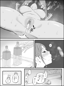 Page 184 of Boku ni Harem SeFri ga Dekita Riyuu 3