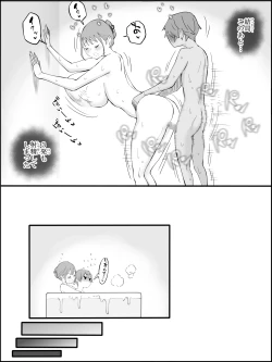 Page 205 of Boku ni Harem SeFri ga Dekita Riyuu 3