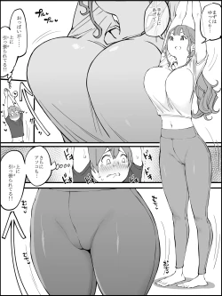 Page 36 of Boku ni Harem SeFri ga Dekita Riyuu 3