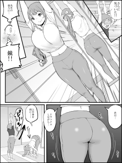 Page 38 of Boku ni Harem SeFri ga Dekita Riyuu 3