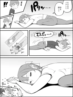 Page 47 of Boku ni Harem SeFri ga Dekita Riyuu 3