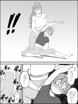 Page 55 of Boku ni Harem SeFri ga Dekita Riyuu 3