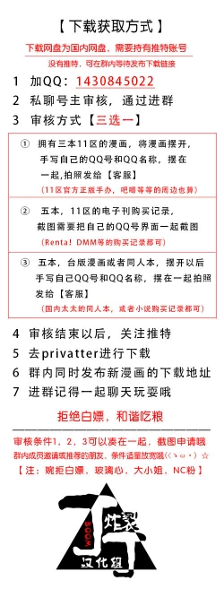 Page 45 of Hasshaku Tandeki Kidan | 八尺大人