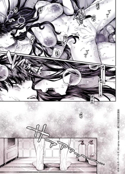 Page 159 of Kko to Yamioji Shoku / Soushuuhen