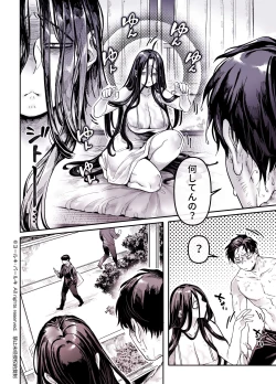 Page 162 of Kko to Yamioji Shoku / Soushuuhen