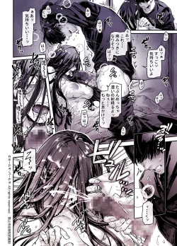 Page 16 of Kko to Yamioji Shoku / Soushuuhen