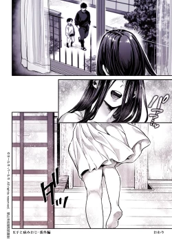 Page 170 of Kko to Yamioji Shoku / Soushuuhen