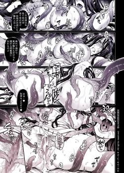 Page 181 of Kko to Yamioji Shoku / Soushuuhen