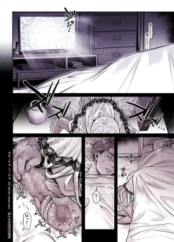 Page 272 of Kko to Yamioji Shoku / Soushuuhen