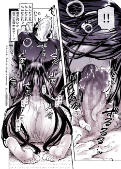 Page 28 of Kko to Yamioji Shoku / Soushuuhen