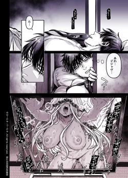 Page 292 of Kko to Yamioji Shoku / Soushuuhen