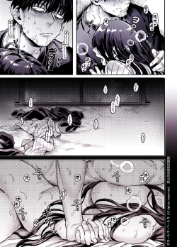 Page 37 of Kko to Yamioji Shoku / Soushuuhen