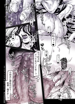 Page 42 of Kko to Yamioji Shoku / Soushuuhen