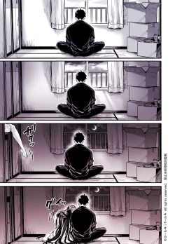 Page 71 of Kko to Yamioji Shoku / Soushuuhen