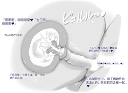 Page 58 of Mama ShotTropical Hen