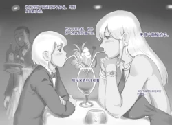 Page 60 of Mama ShotTropical Hen