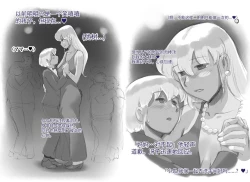 Page 61 of Mama ShotTropical Hen