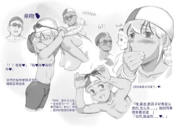 Page 89 of Mama ShotTropical Hen