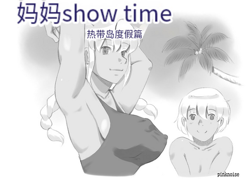 Download Mama ShotTropical Hen