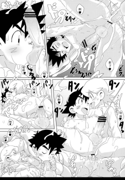 Page 17 of Summer Boys