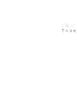 Page 23 of Summer Boys