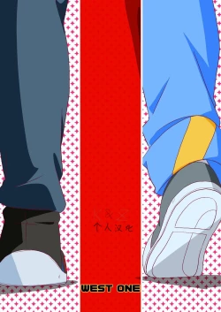 Page 24 of Summer Boys