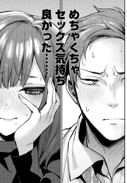 Page 18 of COMIC Anthurium 2023-10