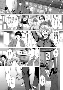 Page 47 of COMIC Anthurium 2023-10