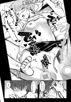 Page 481 of COMIC Anthurium 2023-10