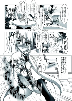 Page 17 of If We Can Meet in a Dream